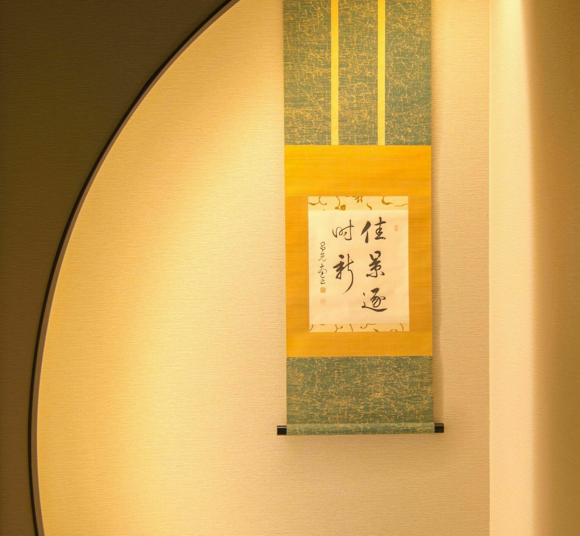 Kumomachiya Tukinowa Kagen Villa Kyoto Exterior foto
